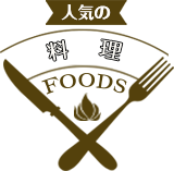 Foods